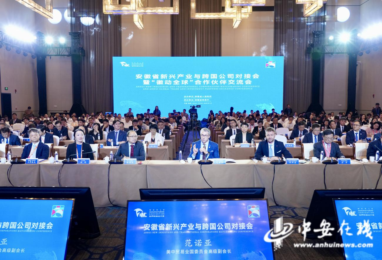 黄山市唯一外企签约项目!华塑公司参加安徽省新兴产业与跨国公司对接会 http://www.hshuasu.com/hsdt/244.html