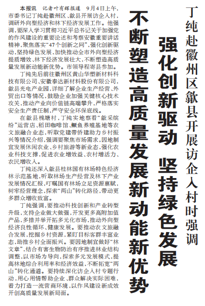图片2.png